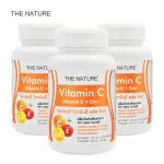 Vitamin C Vitamin E plus zinc x 3 bottles The Nature Vitamin C Vitamin E Plus Sync