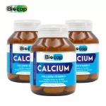 Calcium x 3 bottles of collagen, vitamin D, Calcium Collagen Vitamin D Biocap, Calcium Plus