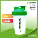 Herbalife Deluxe cups with spring balls helping