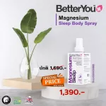 Better Yu McLey Lee Body Spray