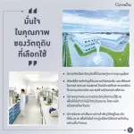 กิฟฟารีน สุพรีม เรด ออเรนจ์ แอนตี้-ริงเคิล เนค ครีม ครีมลดเลือนริ้วรอยบริเวณลำคอ สูตรเข้มข้นพิเศษ เหมาะสำหรับผู้ที่มีปัญหาริ้วรอยแห่งวัย