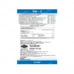 แคล-ดี-แมก 600 ผลิตภัณฑ์เสริมอาหาร แคลเซียม ผสมแมกนีเซียม,วิตามิน ซี, สังกะสี, แมงกานีส, ทองแดง, วิตามิน อี และวิตามิน ดี 3 ชนิดเม็ด ตรา กิฟฟาริน