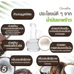 Natural coconut oil supplements, cold coconut 500 mg, soft capsule type, Giffarine