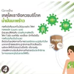 Natural coconut oil supplements, cold coconut 500 mg, soft capsule type, Giffarine