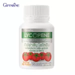 Giiffarine lycopene lycopene lycopene mixed vitamin C, antioxidant, reducing wrinkles, protecting collagen, skin layer Discount of cholesterol 30 capsule capsules 41027