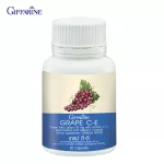 กิฟฟารีน Giffarine เกรป ซี-อี Grape C E สารสกัดจากเมล็ดองุ่น 50 มก. ผสมวิตามินซี, อี, เบต้าแคโรทีน และซีลีเนียม ยับยั้งเซลล์มะเร็งเต้านม 30 แคปซูล