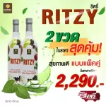 Ritzy 2 bottles of Ridi, worth eating for the whole family. Beverage beverages, beverages, breasts, immunosuppressants, hemorrhoids, doctor formulas