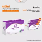 MVMALL RATINE Eye Health