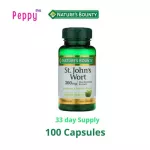 Nature's Bounty St. John's Wort 300 mg 100 Capsules เซนต์จอห์นเวิร์ต 100 แคปซูล