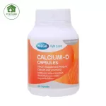 MEGA Calcium D เมก้า วีแคร์ แคลเซียม ดี 60 เม็ด
