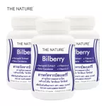 Bilberry Bilberry Bilberry Bilberry Extract, Bilberry extract, marigold, beta carotene, The Nature Marigold Beta-Carotne The Nature