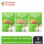 NUUI FIBERRY _ "3 boxes" _ 10 fighry x3
