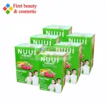 NUUI Fiberry _"6 กล่อง"_ หนุย ไฟเบอร์รี่ 10 ซอง x6