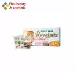 Royalmix BD Complex เครื่องดื่มถั่วเหลืองชนิดผง รอยัลมิกซ์ 1 กล่อง 30 ซอง