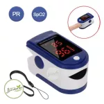 Ready to send oximeter Oxygen meter Blood oxygen meter and finger pulse measurement