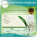 Free delivery! 1 bottle of grandchildren 1 box of tea Genuine guarantee! Thai minions for health