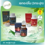 Free delivery, 3 bottles, food supplements for health