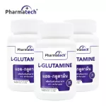 L-GLUTAMINE x 3 bottles, L-Glutamine, Pharmatech, deep sleep, sleepy eyes, glutamine, glutamine