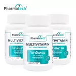 Multi Vitamin and Multi Minerals X 3 bottles, Pharmatech, Vitamins and Multiple Multivity, Multi, and Multimanel Farm Tech