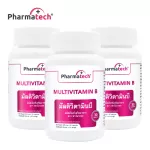Multivitamin B x 3 ขวด ฟาร์มาเทค วิตามินบีรวม Pharmatech Vitamin B complex B1 B2 B3 B5 B6 B7 B9 B12 วิตามิน บี1 บี2 บี3 บี5 บี6 บี7 บี9 บี12
