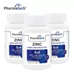 ซิงค์ Zinc x 3 ขวด Pharmatech ฟาร์มาเทค สิว ผม เล็บ ซิงค์ อะมิโน แอซิด คีเลต Zinc Amino Acid Chelate