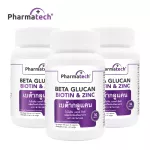 Beta Glucan X 3 Biotin & Zinc Pharmatech, beta glucan, biotin and sink farm, immunity, beta 1,3/1,6 glucan