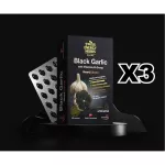 ‼ ️ Free delivery‼ ️ Swiss Energy Black Garlic, black garlic