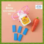 วิตามินเด็ก อาหารเสริมเด็ก แอล ซี วิต จูเนียร์ กิฟฟารีน LC Vit Junior | ดูแลสายตาสำหรับเด็ก กลิ่นมิกซ์เบอร์รี่