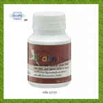 DHA Baby Vitamin Baby Dietary Supplements Bennie Chocolate Giffarine Brainie Chocolate Giffarine