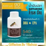 1,000 mg of fish oil contains 90 capsules