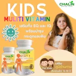 Enhance the landscape, protect against the rash, allergic rash, vitamin D 3, beta glucan, betel, beta, betel, betel, Krachai Vitamin D3 Betagl Chalin State