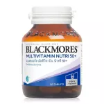 Blackmores Multivitamin Nutri 50+ Black Multi -Vitamin Nutri 50 Plus nourishes the body aged 50+ 60 capsules.