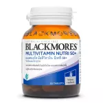 Blackmores Multivitamin Nutri 50+ Black Multi -Vitamin Nutri 50 Plus nourishes the body aged 50+ 30 capsules.