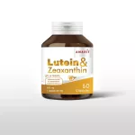 Amarit Lutein & Zeaxanthin, eye care, suitable for those who are in front of the computer for 60 capsules.