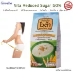 Selling well !! Free delivery !! Giffarine Vita, 50% Giffarine Reduced Sugar, 50% of low -fat malt protein, no cholesterol. 1 box/15 sachets/132 baht