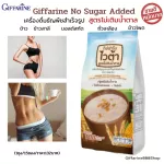 Selling well !! Free delivery !! Giffarine Vita, non -sugar, Giffarine no Sugar added, low -fat corn odor, no cholesterol, 1 box of protein/15 sachets/132 baht