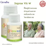 Selling well !!! Free delivery !!!! Sopra Vita-Double U Dietary supplements, vitamins and minerals Mix the nose of soybean, Giffarine Supraa Vit-W