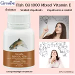 Selling well !!! Free delivery !!!! Fish oil supplements 1000 mixed with vitamin E with omega 3 fatty acids. Fish oil nourishing nourishing nourishing joints helps to memory.