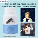 Selling well !!! Free delivery !!!! Fish oil supplements 500 mixed with vitamin E, extracted from sea fish, DHA EPA, good memory, concentration