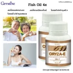 Selling well !!! Free delivery !!!! Oresa-Lee Giffarine extracted from oil germ oil And rice bran oil Cholesterol Triglycer