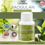 Selling well !!! Free delivery !!!! "Jiao Ku Lan 250" dietary supplement Phanjakhan Herbs, Thai Herbs Jiaogulaan 250
