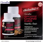 Selling well !!! Free delivery !!!! Giffarine, Cordyceps Rental Dietary Rental Rental Mixed Calcium Ascary, nourishing the body for men.