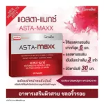 Selling well !!! Free delivery !!!! Asta-Max ASTA-MAXX dietary supplements