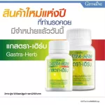 Selling well !!! Free delivery !!!! "Gosstra-Herb" dietary supplement Aloe vera powder, turmeric powder, extract from Makham Pom, Centella asiatica, ruby, ginger, cinger, bite