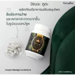 Selling well !!! Free delivery !!!! "Panu Phuta" 39 herbal supplements