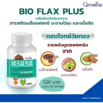 Selling well !!! Free delivery !!!! "Bio Fox Plus" dietary supplement Mixing the extract of flax seeds, Makhampom, turmeric extract, Bio Flax Plus