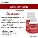 Selling well !!! Free delivery !!!! "Arg-Ene-Orn" dietary supplement L-Archinine L-Ornitine And Niasina Mide Promote the function of the tube system