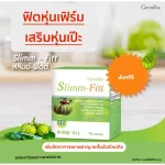 Selling well !!! Free delivery !!! "Slim-Fit" dietary supplement Garcinia Extract, L-Carnitine L-Tartrt and Chromium Amino Acid Kelet