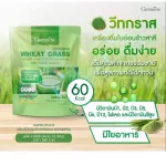 Selling well !!! Free delivery !!! "Giffarine Weatgrass", wheat -leaf beverages Matcha Green Powder and Green Tea, Citric Acid, Vitamin B, Giffarine Wheat Grass