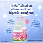 Selling well !!! Free delivery !!! "Beta-Glu-Kids", a white-malt-malt-glu-glucan chewing product and vitamin C, scales, molts, coordinates, Beta-GLLU-KIDS.